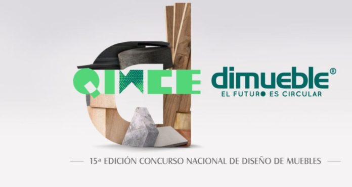 Decimo quinta edición del concurso nacional del mueble - captura de pantalla /blog.dimueble.com.mx