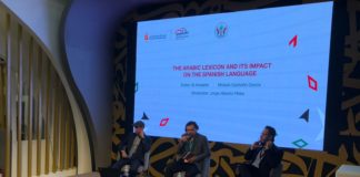 El léxico árabe y su impacto en la lengua española brindada' por el Sultán Al Ameemi| FIL 2022